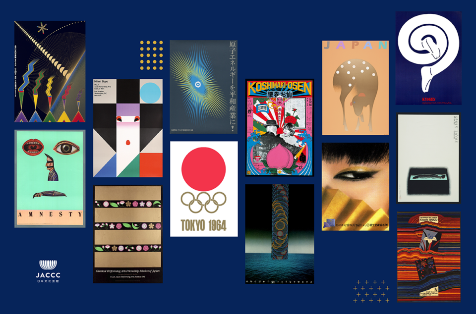 Best 100 Japanese Posters (1945-1989) Exhibition | JACCC